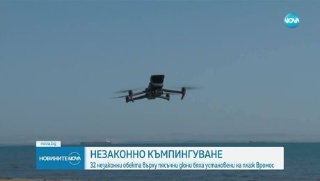 изображение на Новините на NOVA (27.06.2025 - централна емисия)