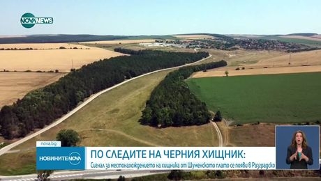 изображение на Новините на NOVA NEWS (27.06.2025 - централна емисия)