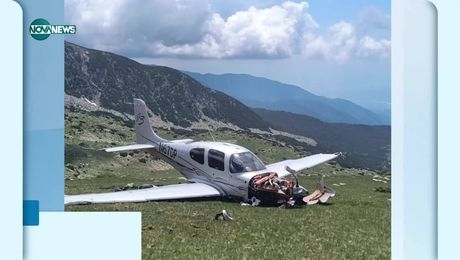 изображение на Новините на NOVA NEWS (28.06.2025 - централна емисия)