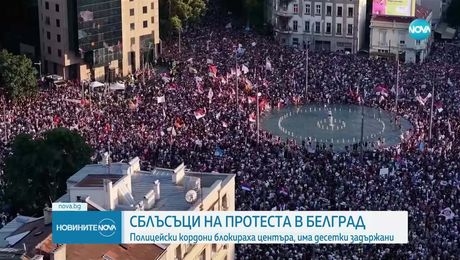 изображение на Новините на NOVA (29.06.2025 - обедна емисия)