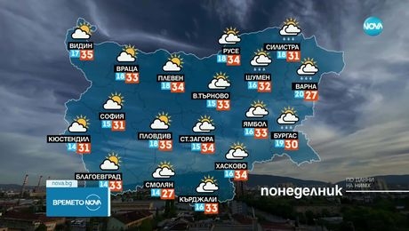 изображение на Прогноза за времето (29.06.2025 - обедна емисия)