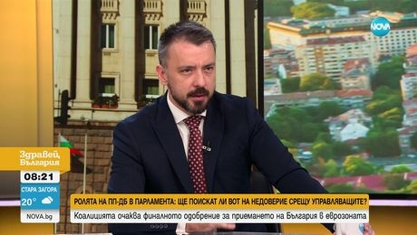 изображение на Здравей, България (30.06.2025)