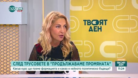 изображение на Твоят ден (30.06.2025)