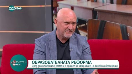 изображение на Социална мрежа (30.06.2025)