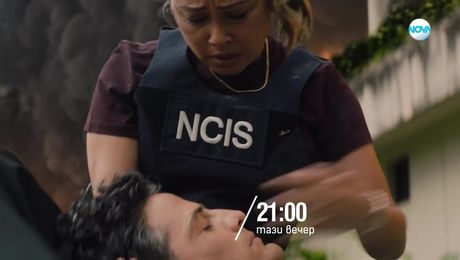 изображение на Военни престъпления: Хавай - тази вечер по NOVA (01.07.2025)