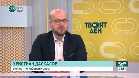 изображение на Твоят ден (01.07.2025)