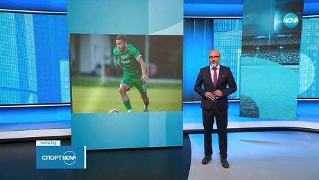 изображение на Спортни новини (01.07.2025 - обедна емисия)