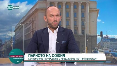 изображение на Денят на живо (01.07.2025)