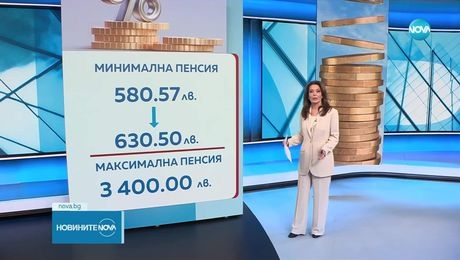 изображение на Новините на NOVA (01.07.2025 - централна емисия)