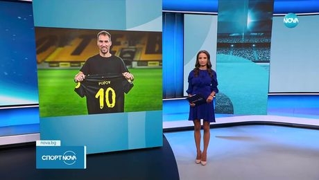 изображение на Спортни новини (01.07.2025 - късна емисия)