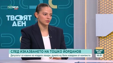 изображение на Твоят ден (02.07.2025)