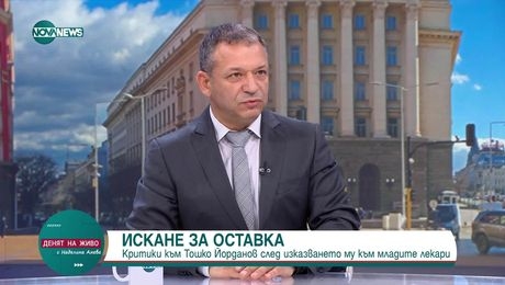 изображение на Денят на живо (02.07.2025)