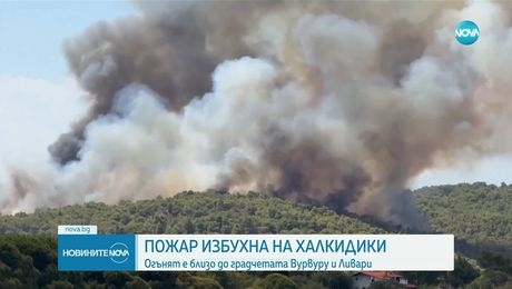 изображение на Новините на NOVA (02.07.2025 - централна емисия)