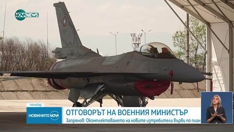 изображение на Новините на NOVA NEWS (02.07.2025 - централна емисия)