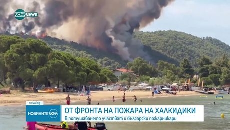 изображение на Новините на NOVA NEWS (03.07.2025 - обедна емисия)
