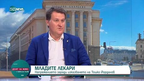 изображение на Денят на живо (03.07.2025)