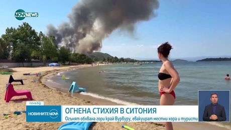 изображение на Новините на NOVA NEWS (03.07.2025 - централна емисия)