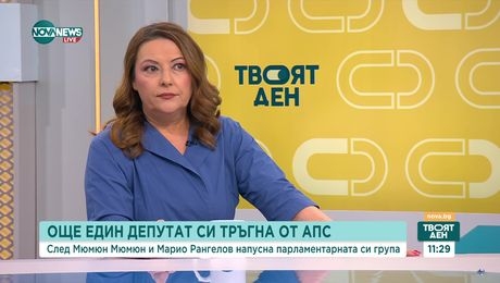 изображение на Твоят ден (04.07.2025)
