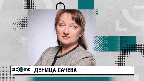 изображение на „На фокус" с Лора Крумова - неделя по NOVA (06.07.2025)