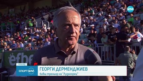 изображение на Спортни новини (04.07.2025 - късна емисия)
