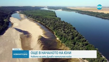 изображение на Новините на NOVA (05.07.2025 - обедна емисия)