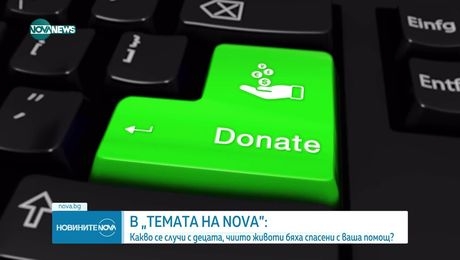 изображение на Новините на NOVA NEWS (05.07.2025 - обедна емисия)