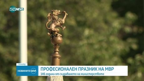 изображение на Новините на NOVA NEWS (05.07.2025 - централна емисия)