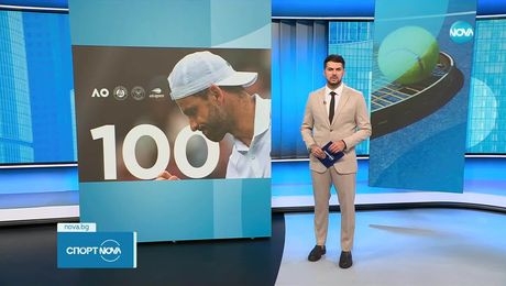 изображение на Спортни новини (06.07.2025 - обедна емисия)