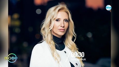 изображение на На кафе - понеделник по NOVA (07.07.2025)