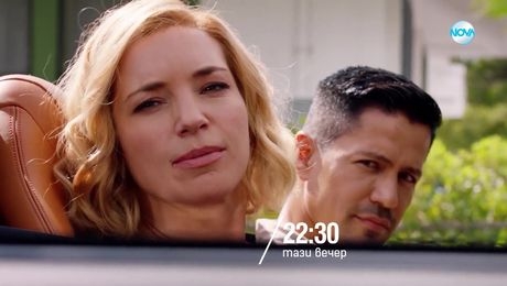 изображение на Магнум - тази вечер по NOVA (07.07.2025)