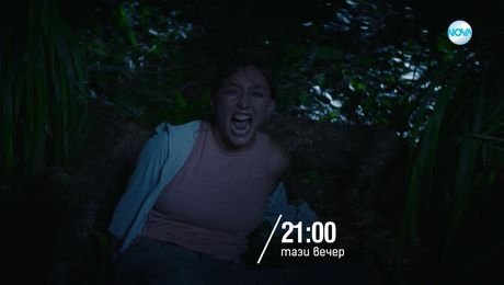 изображение на Военни престъпления: Хавай - тази вечер по NOVA (07.07.2025)