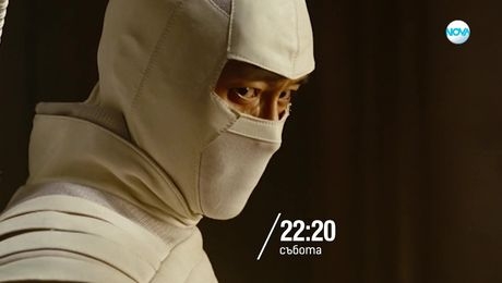изображение на G.I. Joe: Ответен удар - събота от 22:20 по NOVA (12.07.2025)