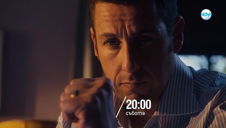 изображение на Жена назаем - събота от 20:00 по NOVA (12.07.2025)