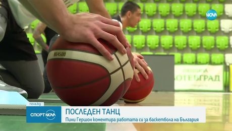 изображение на Спортни новини (07.07.2025 - обедна емисия)