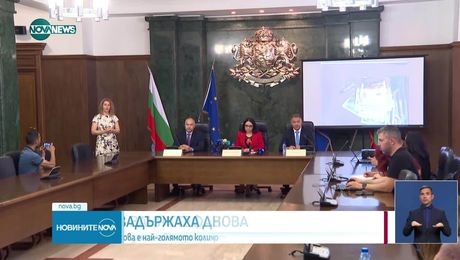 изображение на Новините на NOVA NEWS (07.07.2025 - централна емисия)