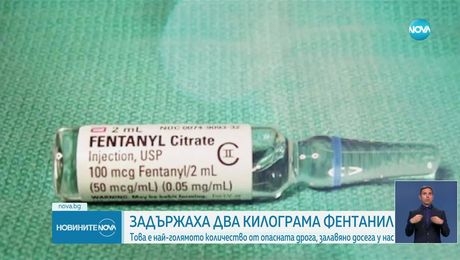 изображение на Новините на NOVA (07.07.2025 - лятна късна емисия)