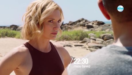 изображение на Магнум - тази вечер по NOVA (09.07.2025)