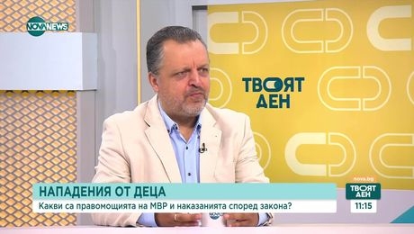 изображение на Твоят ден (09.07.2025)