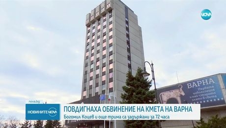 изображение на Новините на NOVA (09.07.2025 - централна емисия)