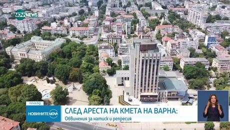 изображение на Новините на NOVA NEWS (09.07.2025 - централна емисия)