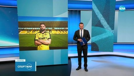 изображение на Спортни новини (09.07.2025 - късна емисия)