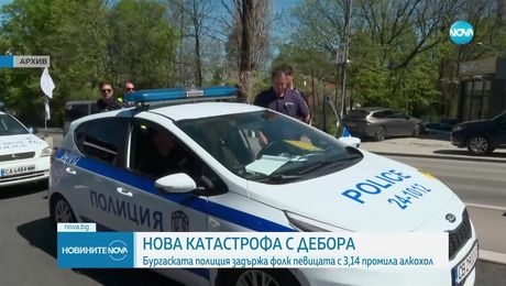 изображение на Новините на NOVA (10.07.2025 - обедна емисия)