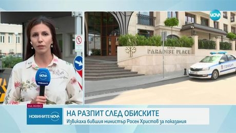 изображение на Новините на NOVA (10.07.2025 - централна емисия)