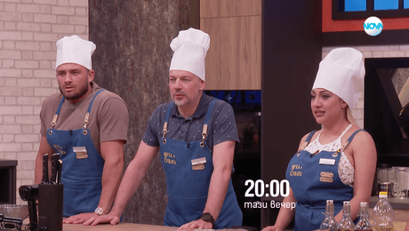 изображение на Муха в супата - тази вечер по NOVA (11.07.2025)
