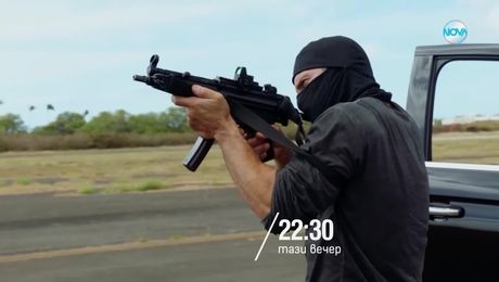 изображение на Магнум - тази вечер по NOVA (11.07.2025)