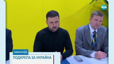 изображение на Новините на NOVA (11.07.2025 - обедна емисия)