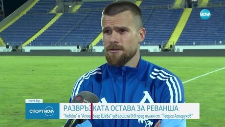 изображение на Спортни новини (11.07.2025 - обедна емисия)