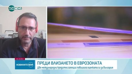 изображение на Новините на NOVA NEWS (11.07.2025 - обедна емисия)