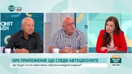 изображение на Твоят ден (11.07.2025)
