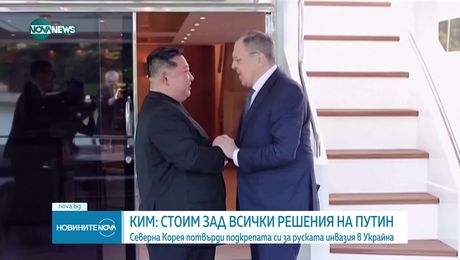 изображение на Новините на NOVA NEWS (13.07.2025 - обедна емисия)